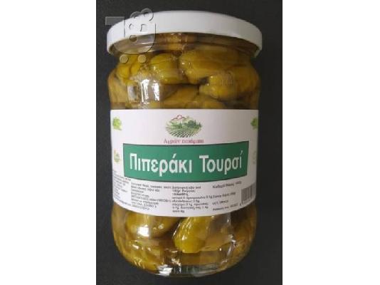 PoulaTo: ΠΙΠΕΡΑΚΙ ΤΟΥΡΣΙ