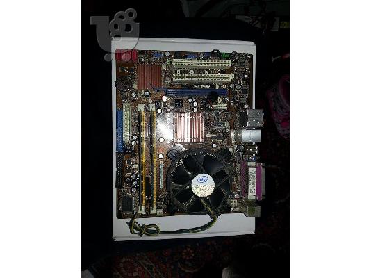 PoulaTo: GAMING PC ΚΟΜΜΑΤΙΑ !!!