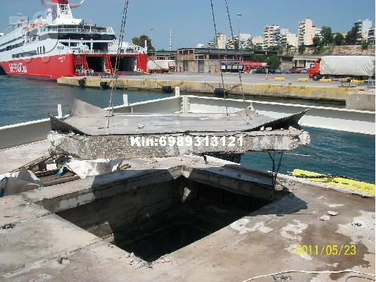 ΑΔΙΑΤΑΡΑΚΤΗ ΚΟΠΗ ΜΠΕΤΟΝ 6989 313121