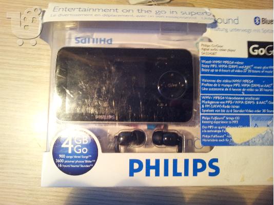 PHILIPS GoGear 4GB ΚΑΙΝΟΥΡΓΙΟ