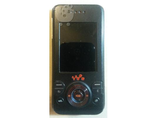 PoulaTo: Sony Ericsson W580i