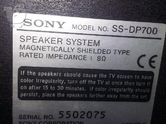 ΗΧΕΙΑ SONY SS-DP700 100W