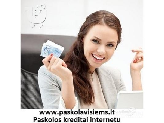 PoulaTo: Δανεισμός με τους καλύτερους όρους. Τώρα το οικονομικό σας τραύμα τελείωσε,