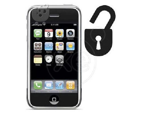 PoulaTo: unlock-jailbreak