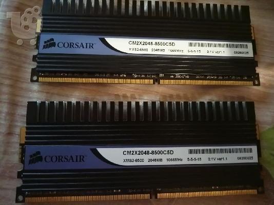 PoulaTo: 2 μνημες ram ddr2 απο 2048mb  corsair xms2-8500 1066 mhz