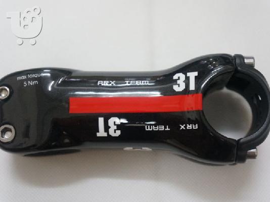 PoulaTo: ΠΩΛΕΙΤΑΙ ΛΑΙΜΟΣ FULL CARBON ΤΗΣ 3Τ - € 80