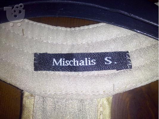 Βραδινό Φόρεμα MISCHALIS S.