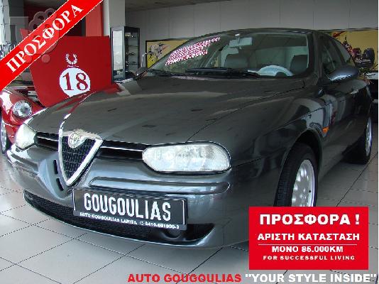 PoulaTo: ALFA ROMEO 156 '99