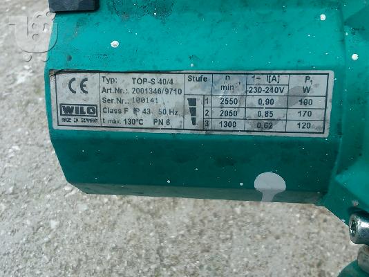 κυκλοφορητης wilo 40-4   .6945915646