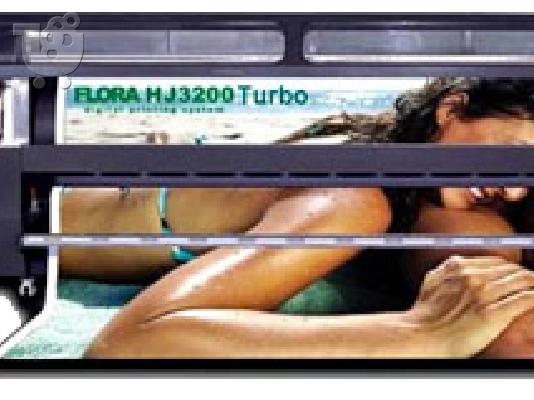 PoulaTo: flora hj 3200
