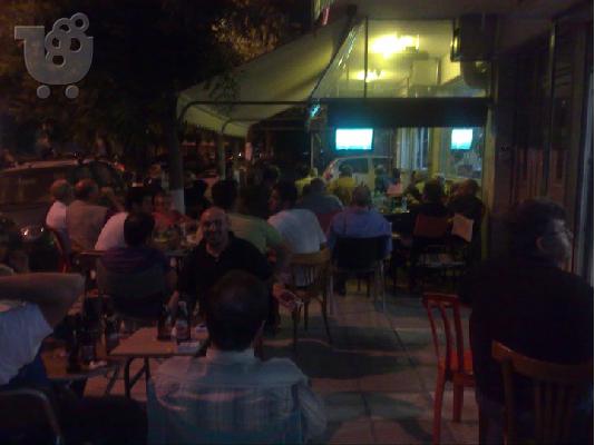 Καφενείο "300 του Λεωνίδα" πωλείται