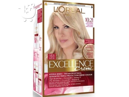 PoulaTo: ΜΟΝΙΜΗ ΒΑΦΗ ΜΑΛΛΙΩΝ EXCELLENCE & MAGIC RETOUCH