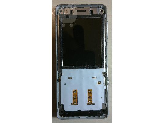 PoulaTo: Sony Ericsson S312