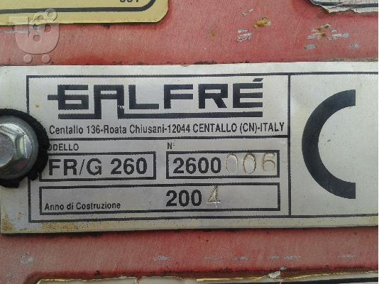 ΧΟΡΤΟΚΟΠΤΙΚΟ galfre 260 