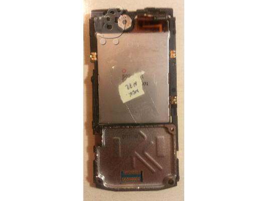 Οθόνη Nokia N72