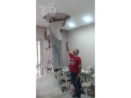 ΓΙΑ ΟΤΙ ΧΤΙΖΕΤΑΙ ΕΠΙΣΚΕΥΑΖΕΤΑΙ Ή ΑΝΑΚΑΙΝΙΖΕΤΑΙ