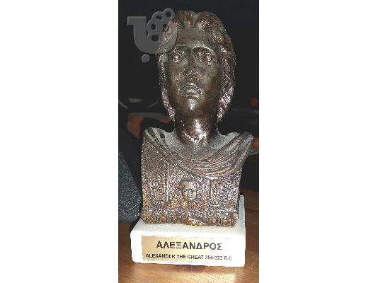 PoulaTo: 3 προτομές(Αλεξανδρου, Απολλωνα, Ομηρου + 1 αγαλμα Αθηνας. Μαζί ή χωριστά