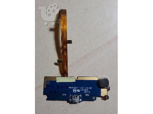 ZTE Blade L2 κάτω πλακέτα με USB και μικρόφωνο