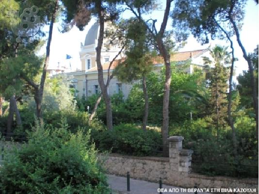 Πωλείται διαμέρισμα στην Κηφισιά