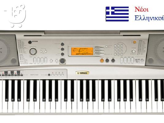 YAMAHA PSR A-300