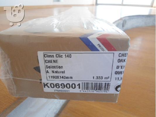 ΞΥΛΙΝΟ ΜΑΣΙΦ ΠΑΤΩΜΑ CL 140 OAK , ΔΡΥΣ EXTRA ΙΣΟΒΕΝΗ ΜΕ ΤΕΛΕΙΟ ΦΙΝΙΡΙΣΜΑ , ΔΙΑΤΗΡΩΝΤΑΣ ΟΛΑ ...