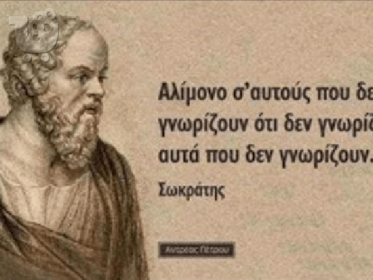 Ιδιαίτερα μαθήματα αρχαίων,έκθεσης,λατινικών,ιστορίας Ίλιον,Πετρούπολη,Άγιοι Ανάργυροι...