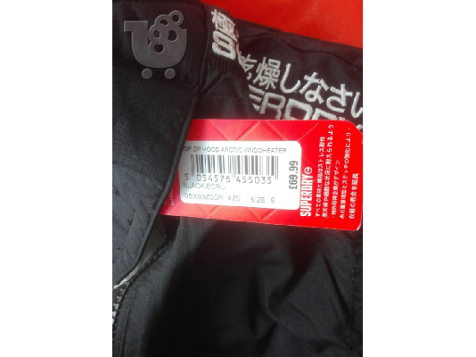 Πωλειται αυθεντικο μπουφαν SUPERDRY