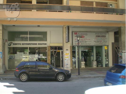 ΚΑΤΑΣΤΗΜΑ ΗΛΕΚΤΡΙΚΩΝ ΚΑΙ ΗΛΕΚΤΡΩΝΙΚΩΝ ΕΙΔΩΝ