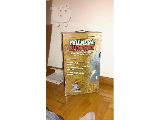 ΠΩΛΟΥΝΤΑΙ ΣΕΙΡΑ MANGA FULLMETAL ALHEMIST