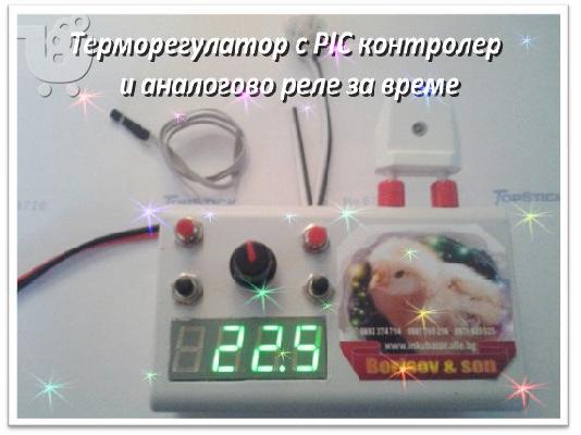 Εκκολαπτηρίων προσφορά