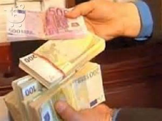 PoulaTo: Μαρτυρία. Στο τέλος έκανα λάβει δάνειο μου