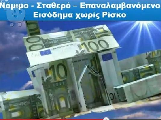 PoulaTo: Συνεργάτες