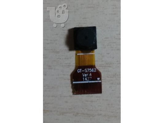 PoulaTo: Μπροστινή Κάμερα Samsung Galaxy S7580