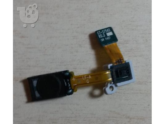 PoulaTo: Καλωδιοταινία Αισθητήρα με Ακουστικό Samsung S7580