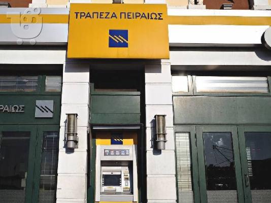 PoulaTo: ΑΓΟΡΑΣΤΕ ΤΑ ΔΑΝΕΙΑ ΣΕ 72 ΩΡΕΣ