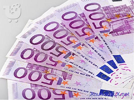 PoulaTo: χρηματοδότηση προσφορά