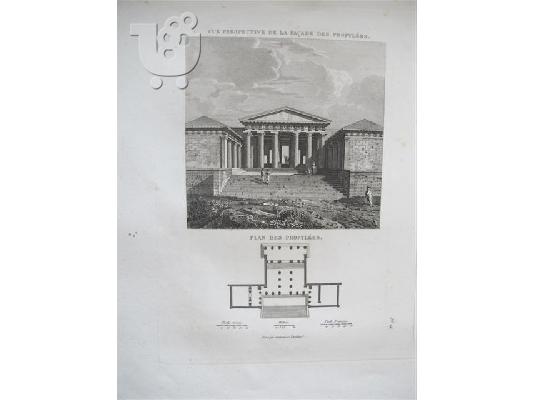 auction- Δημοπρασία αντίκες- έργα τέχνης Σουρωτή