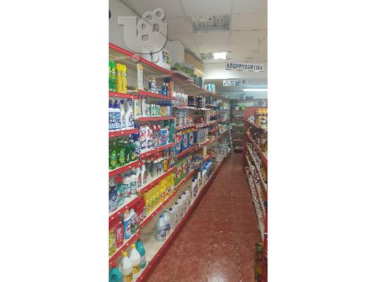 Πωλείται επιχείρηση MINI MARKET