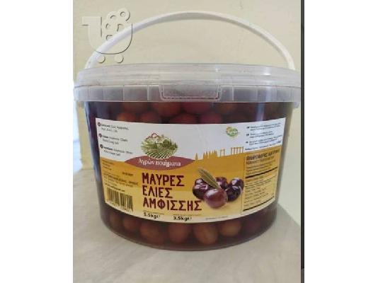 PoulaTo: ΜΑΥΡΕΣ ΕΛΙΕΣ ΑΜΦΙΣΣΗΣ 5kg