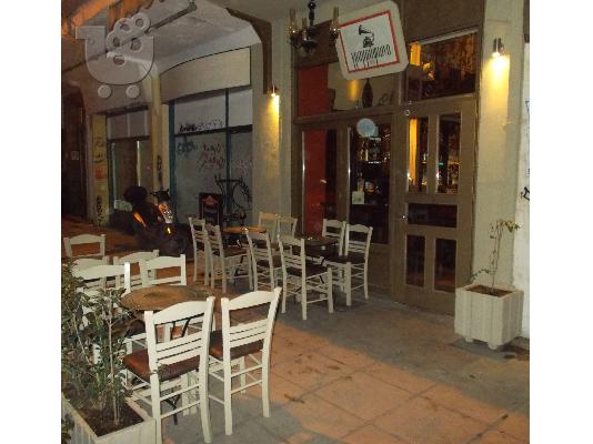PoulaTo: ΠΩΛΕΙΤΑΙ ΚΑΦΕ - ΜΠΑΡ ΣΤΟ ΜΠΙΤ ΠΑΖΑΡ