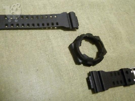 G-Shock