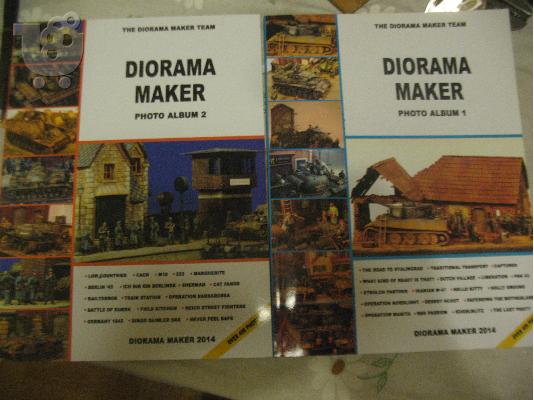 PoulaTo: 2 ΒΙΒΛΙΑ DIORAMA MAKER