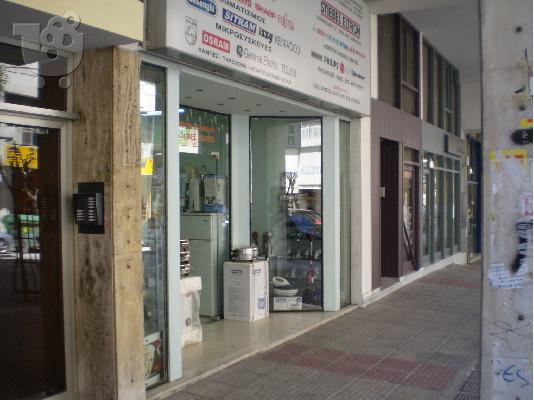 ΚΑΤΑΣΤΗΜΑ ΗΛΕΚΤΡΙΚΩΝ ΚΑΙ ΗΛΕΚΤΡΩΝΙΚΩΝ ΕΙΔΩΝ