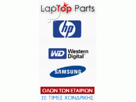Φορτιστές Laptop για όλα τα μοντέλα Laptop