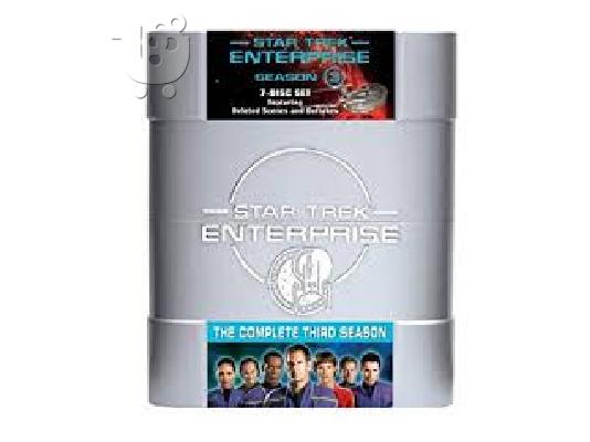 PoulaTo: STAR TREΚ ENTERPRISE