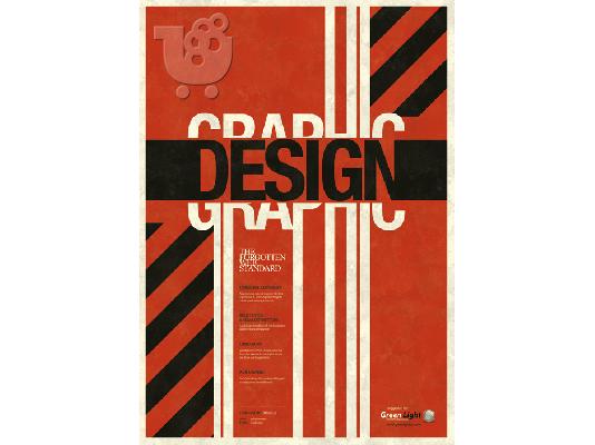 ΣΕΜΙΝΑΡΙΑ GRAPHIC DESIGN