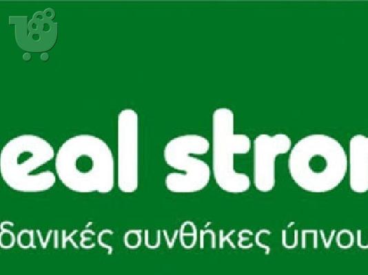 PoulaTo: Στρώμα Ideal strom