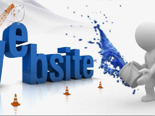 Κατασκευη ιστοσελίδων WEBSITE