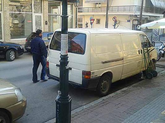 ΜΑΝΑΒΙΚΟ