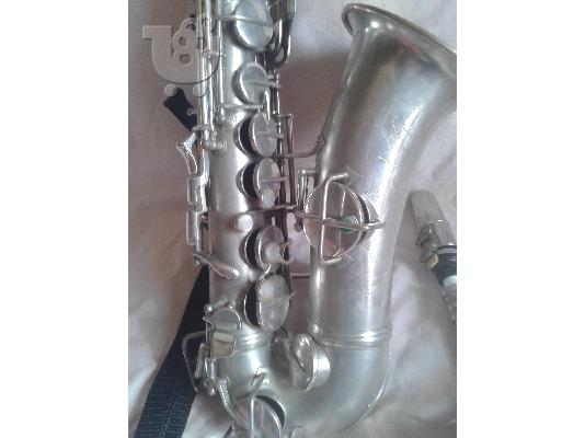 Σαξόφωνο alto C.G CONN LTD MADE IN USA ΝΕΑ ΤΙΜΗ!!!